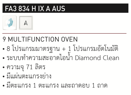 Screen Shot 2561-01-29 at 13.57.58
